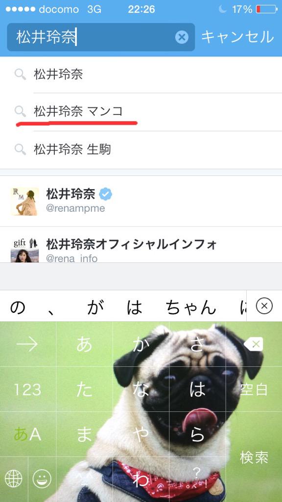 panicunko's tweet image. おっふ