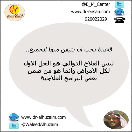 humanclinic1's tweet photo. #الخليج
#المملكة
#السعودية
#الرياض
#خبر http://t.co/RMrf6Vfk9n