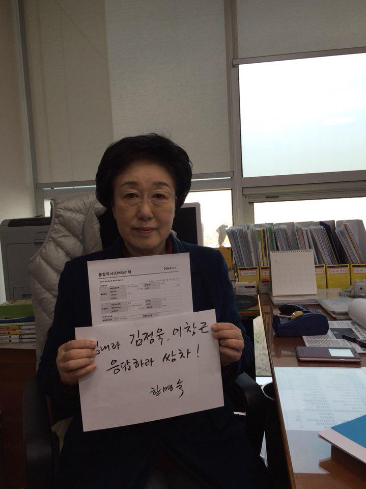 김경협 의원의 지명을 받아 '응답하라 쌍차 챌린지'에 동참합니다.
저의 작은 후원이 따뜻한 희망의 씨앗이 되길 소망합니다.
제 다음 타자로
김기식, 김기준, 이종걸, 세 분의 의원을 지목합니다.
동참해주세요~