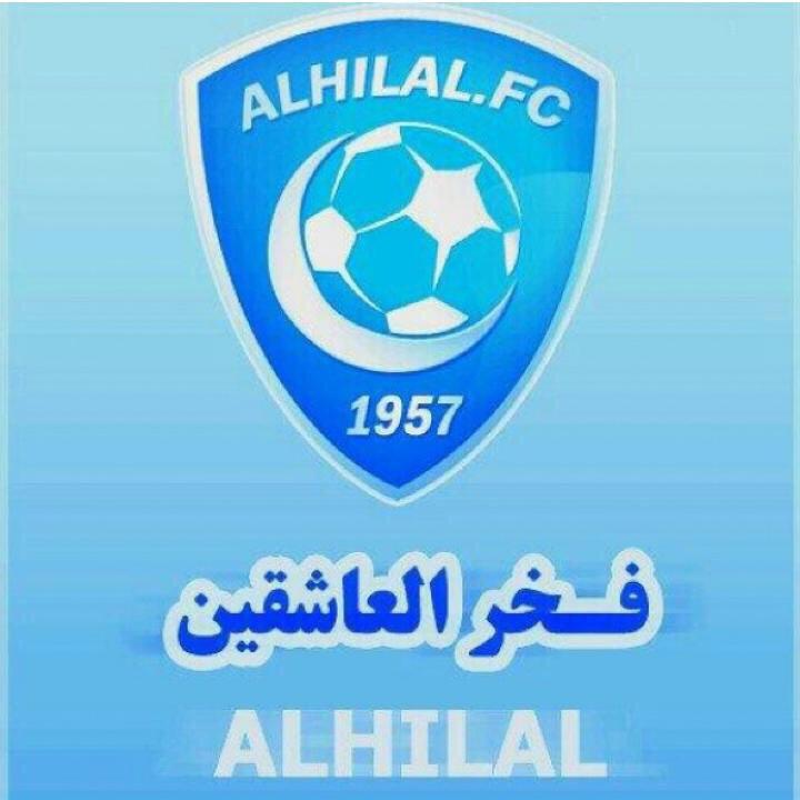 هلالي وهلاليه💙💙لزيادة متابعينكم💙💙ادعمو بعض بتبادل الإضافات💙💙الهلالي يضيف الهلالي 💙💙💙رتويت وضيف من سوى وتويت💙💙