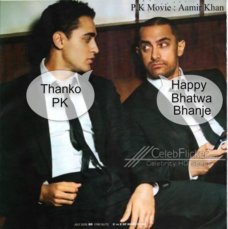 Happy Birthday Imran Khan :) 