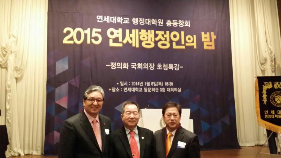[이종열] 2015 연세행정인의 밤
blog.naver.com/tree0140/22023…