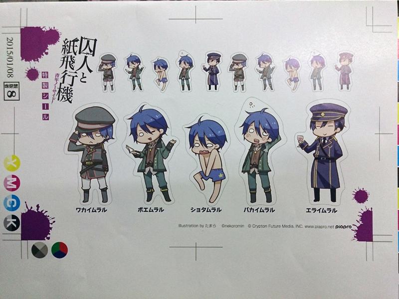 vocalo_novel's tweet photo. 1月27日発売の『囚人と紙飛行機 青年ノーサイド』、表紙と早期購入特典シールの色校が届きました。んん、良い発色です。 http://t.co/nTO3sogpjD