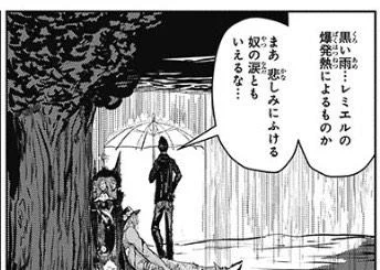 エルシャダイセタ
12話更新しました

イーノックはシルクハットを脱げるのか!

El Shaddai ceta - 竹安佐和記 | 無料試し読み [pixivコミック]  http://t.co/YsmMVYDXck 