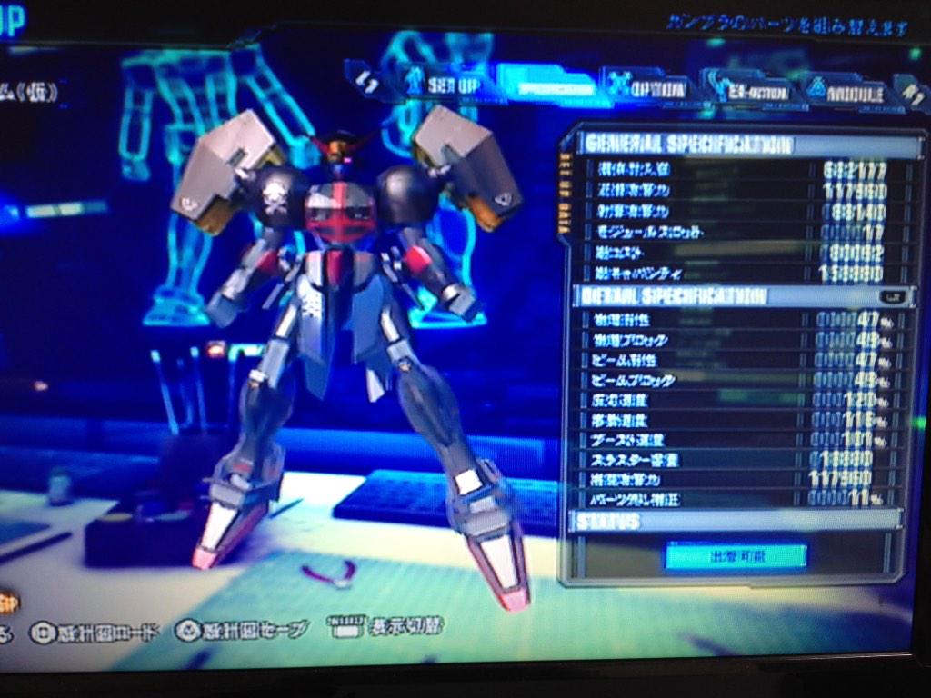 月詞 ガンダムブレイカー2 Qydij1yahl5xe17 Twitter 月詞 ガンダムブレイカー2 Qydij1yahl5xe17 Twitter