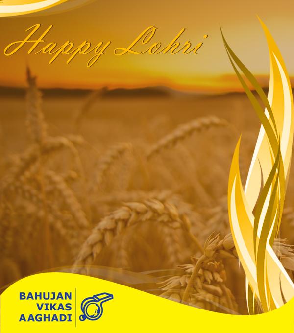 Wishing you and your family a very happy Lohri..May the light of this festival bring all the happiness and joy to you