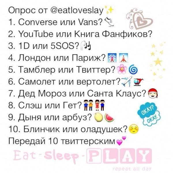 Принял от @Green__ldiotConverseКнига фанфиков5SOSЛондон ТвиттерСамолетСантаСлэшАрбузОладушек