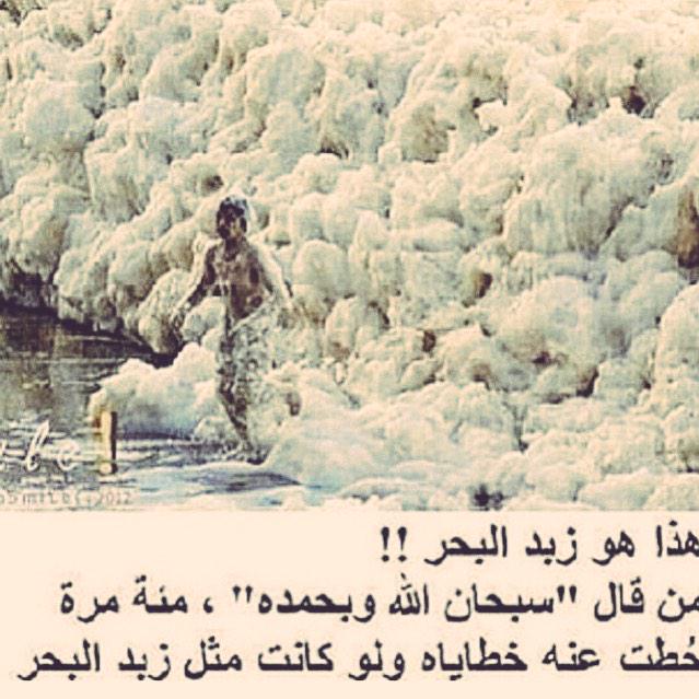 شاركوني الأجر بنشرها ولاتنسون أن تستغفروا