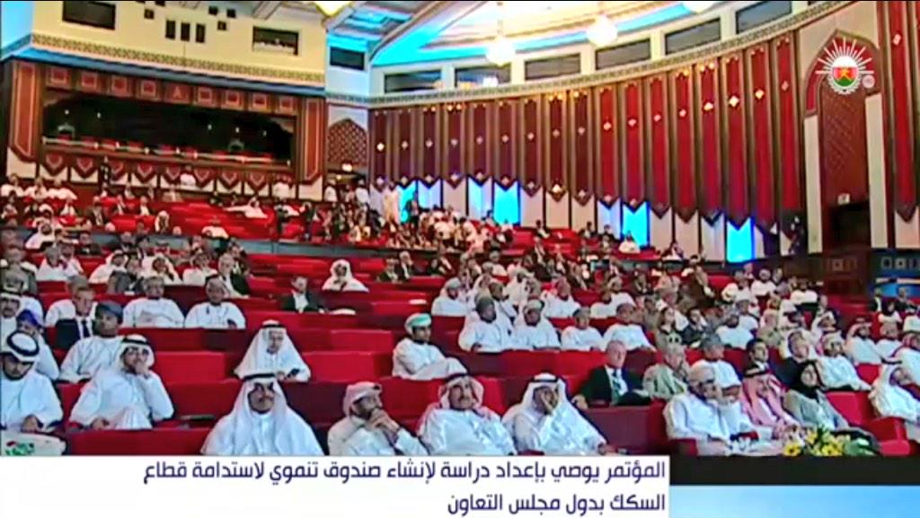 Oman_events's tweet photo. تقرير:اختتام مؤتمر صناعات السكك الحديدية والمترو في دول مجلس التعاون 2015
رؤية لتنمية مستدامة

http://t.co/bZlJYccnnz http://t.co/NXnTnMAKTM