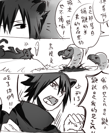 フォロワーさんの小説を描きました～豹スケと鷹兄さんです/// 