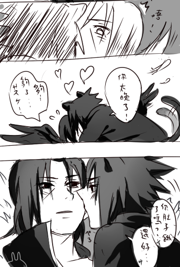 フォロワーさんの小説を描きました～豹スケと鷹兄さんです/// 