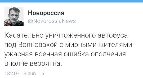 [Зображення: B7P7SqcCIAElcLT.jpg:large]