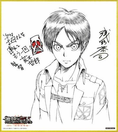 Japan_Anime_Ota's tweet photo. #Attack on #Titan #Shingeki no #Kyojin #Japan #Anime #Illustration #Signd #Ellen
http://t.co/wt4W1enlm7
http://t.co/kXNjUQzjJl