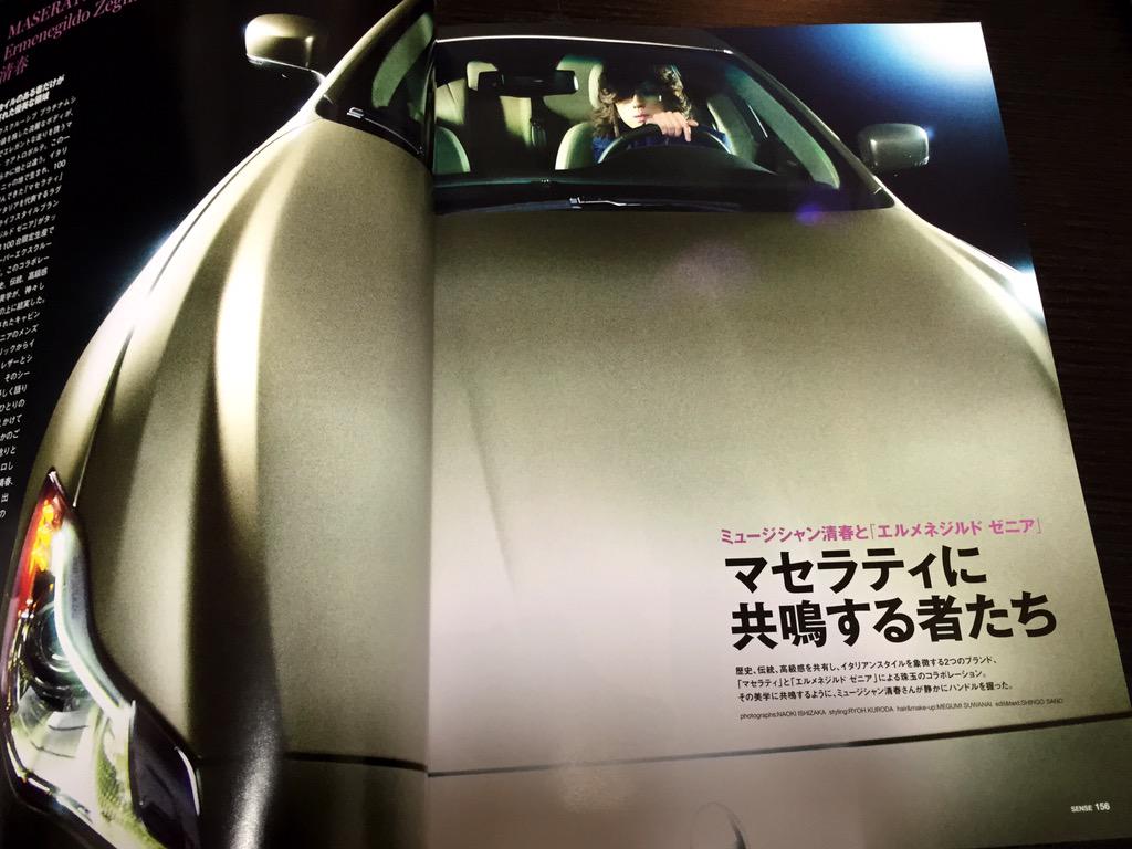 清春 Lca Official ファッション誌sense今月号になります Http T Co Njwhr5tmsn 清春 Lca Official ファッション誌sense今月号になります Http T Co Njwhr5tmsn