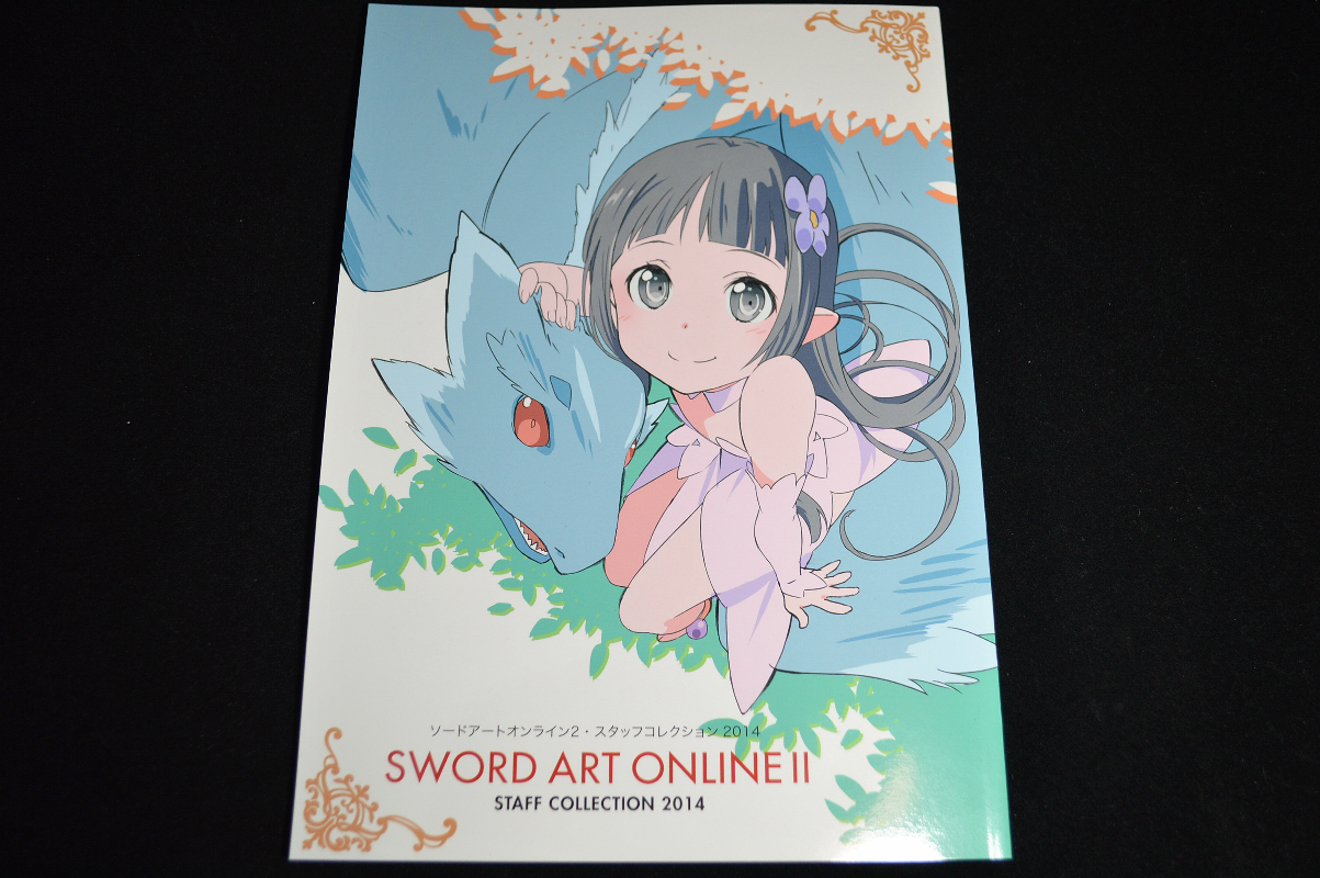 C87 アーガス ソードアート オンライン2 スタッフ本 検C91