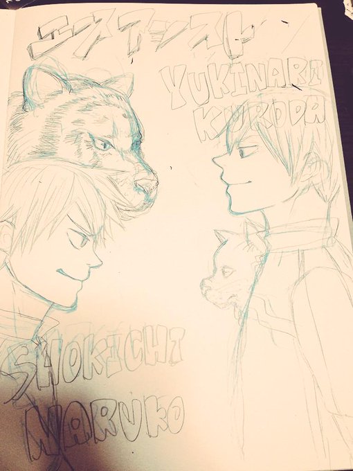 本誌ネタバレ注意のtwitterイラスト検索結果 古い順 本誌ネタバレ注意のtwitterイラスト検索結果 古い順