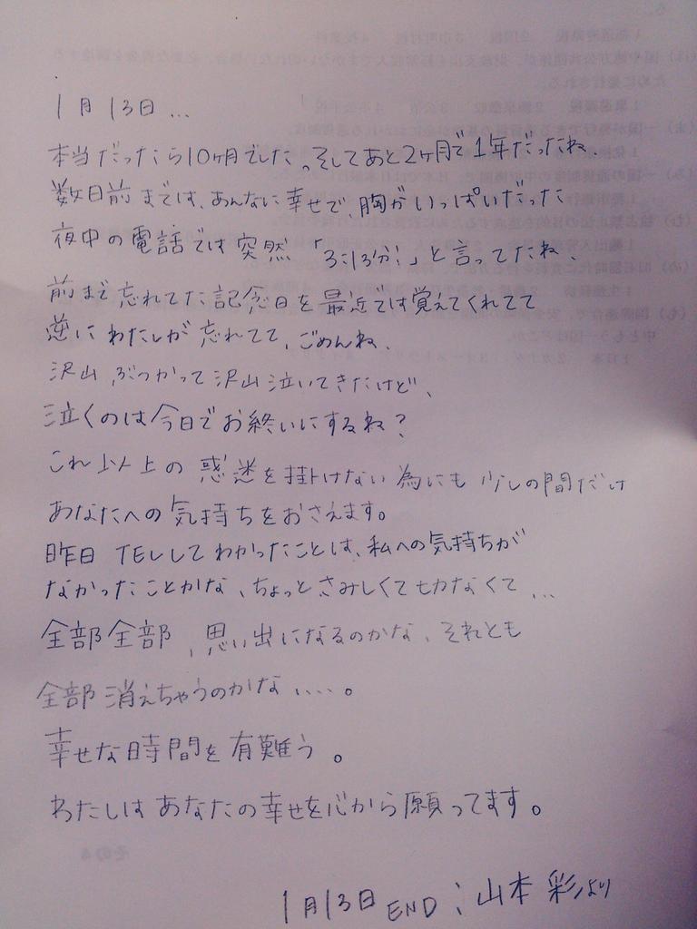 SAYK__U's tweet photo. ▷▷/

:

【       貴方 ﾆ  届ク哉      、      RT 出
                  誰ヵ 届ヶ弖呉ﾚ 鱈嬉恣意娜         】

:

/ ◁◁ http://t.co/R0ikjKaXxg