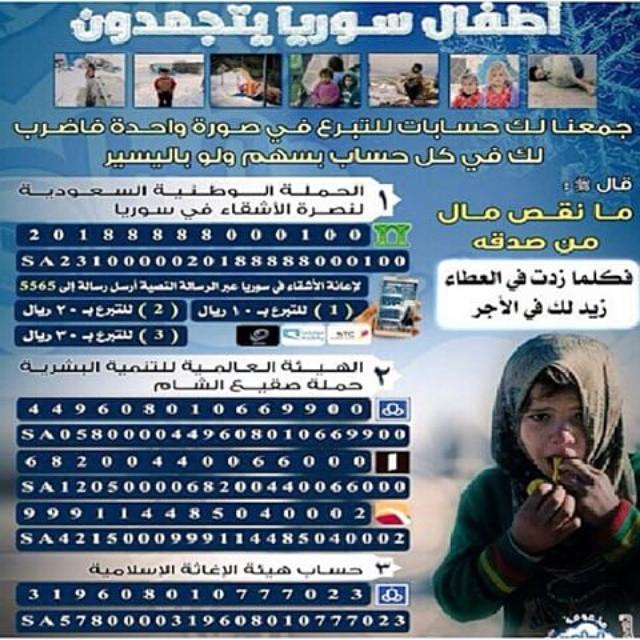 صدقه للرآحلين tweet media