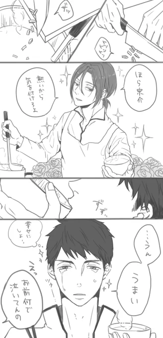 【調理実習】ていうかお前同じ班だっけ #Free版深夜の真剣お絵描き60分一本勝負 