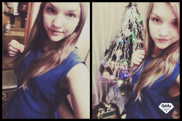Любимая моя:**