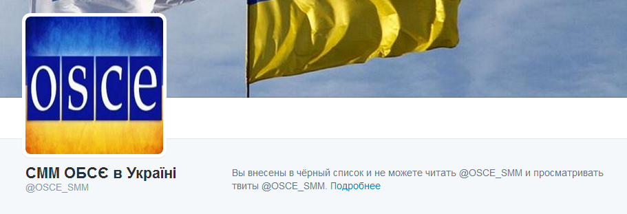specadm's tweet photo. @Segozavr @spina_putina @OSCE_SMM lol #blindOSCE http://t.co/lVGx5JUoiL