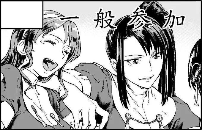 砲雷撃戦14出ます。スペースはB-08。
まだ描いてる途中ですが、妙高姉妹の酒宴漫画が出るはず。
出せるといーなー(白目)
お暇な人はよろしくどうぞ。 