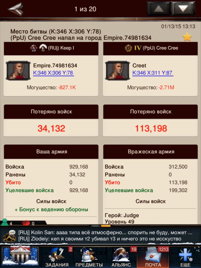 keepmsk tweet picture