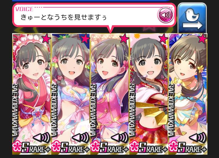 祝アニメ化モバマスpフォロー祭り Twitter Search