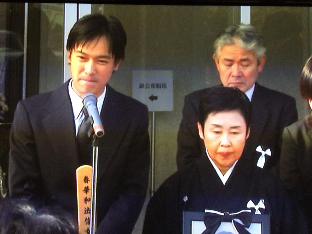 あつき Auf Twitter 今スカイハイの再放送やってて 懐かしいと思ってたら堺雅人がいた 若い 出てたの知らんかったよ スカイハイ Http T Co Rslb3zokd0