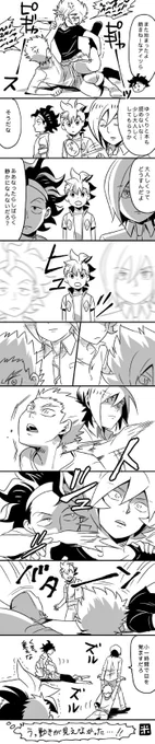 @gaist_crasher ハヤトとクラマの0.3秒クッキング☆【用意するもの】シレンとイズナ 