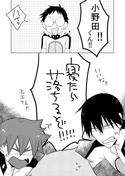 進捗 