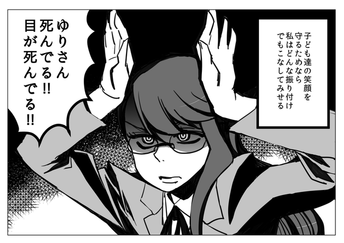 プリキュア タグが付いているマンガ一覧 古い順 8ページ ツイコミ 仮