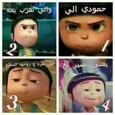 ههههع خلي تقره ع وحهه السلام 🙅🙅