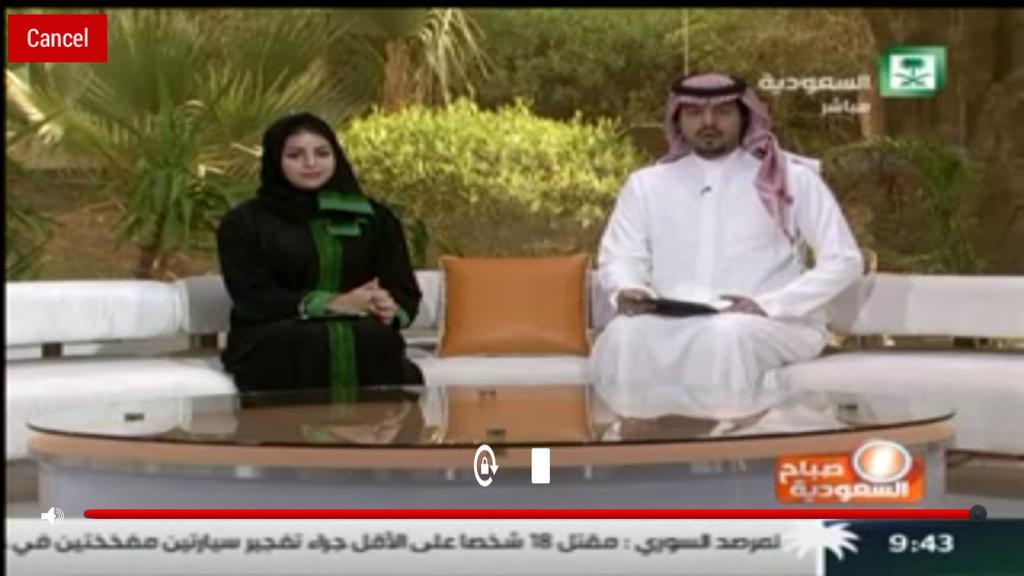 Uzivatel خبر عاجل Na Twitteru بعد الإخبارية بدأت اليوم مذيعات القناة السعودية الاولى ارتداء لباس العباية الموحدة مع خطوط ترمز لهوية القناة Http T Co 4jowi0lv6p