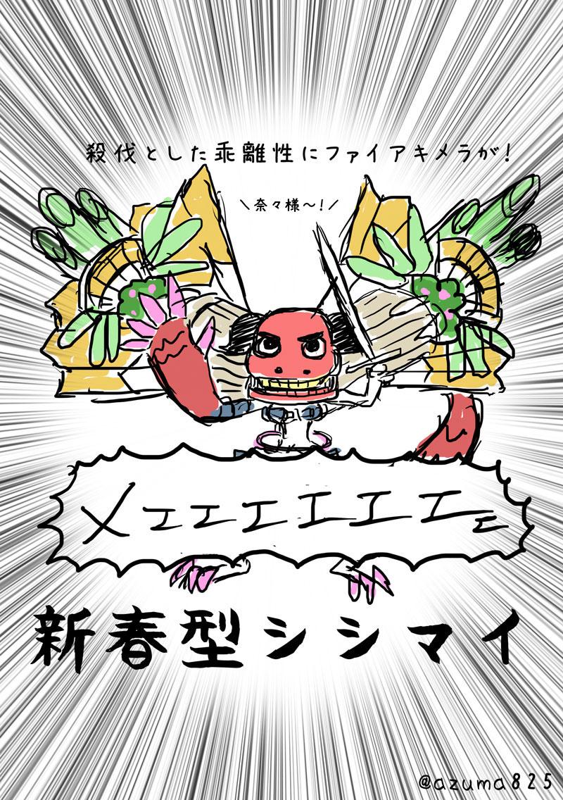 乖離性ミリオンアーサー絵ログ Togetter 乖離性ミリオンアーサー絵ログ Togetter