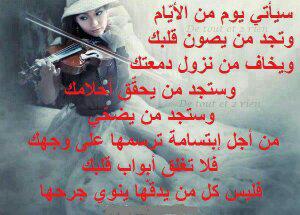 WasimFallaha's tweet image. سئتي