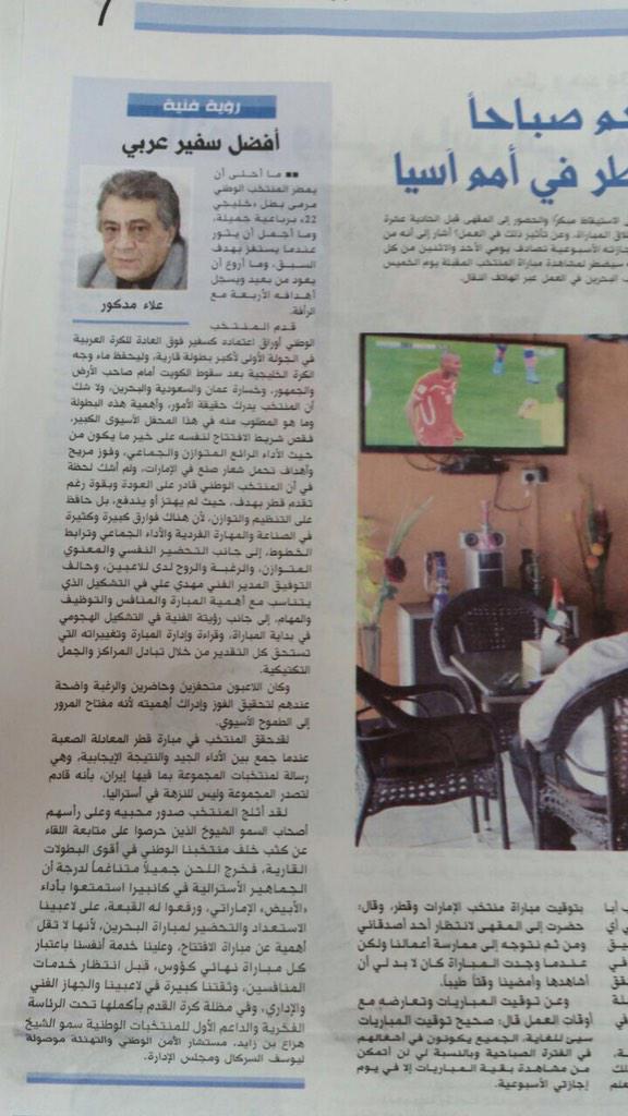 AlaaMadkour3's tweet photo. http://t.co/MWbVGej6cd