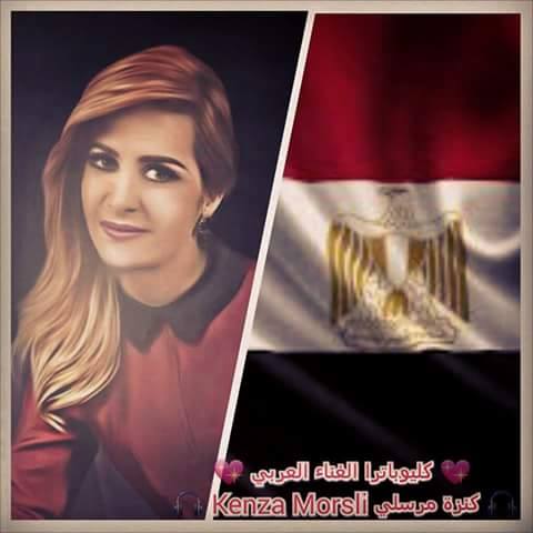 sheefoo4424's tweet photo. #Honaal3asema نرجو استضافه نجمه استار اكادمي كنزة مرسلي في برنامج العظيم هنا العاصمه معاالمتئلقه ��ائمن لميس الحديد http://t.co/UVEGeQ6JMM"