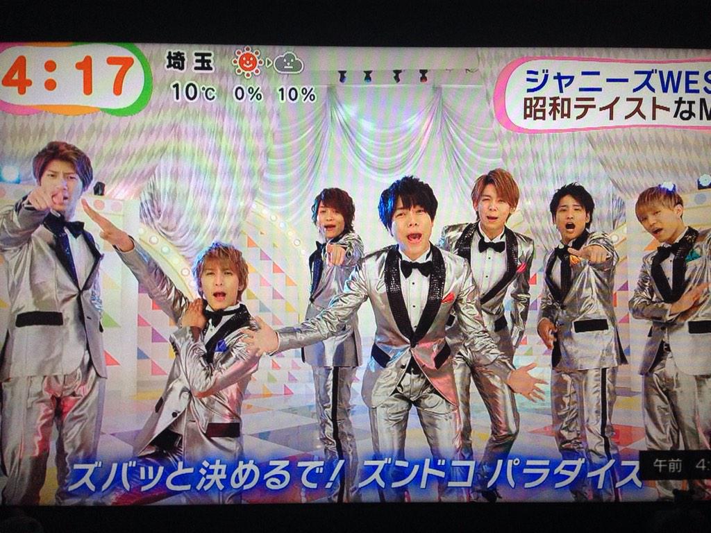 ジャニーズwest Ws Cm Togetter