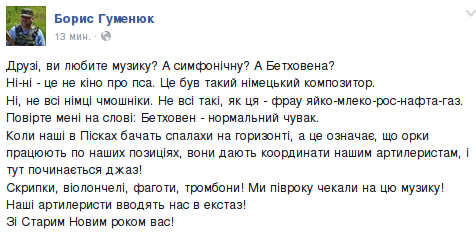 Новый терминал Донецкого аэропорта под контролем украинской армии, - пресс-центр АТО - Цензор.НЕТ 4255