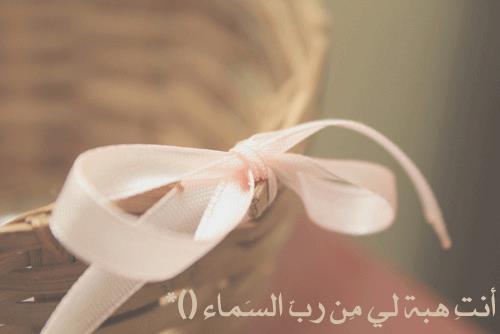 لك يا أنتي On Twitter صديقتي اختي وروعتــي أخبريهم إنك أجمل