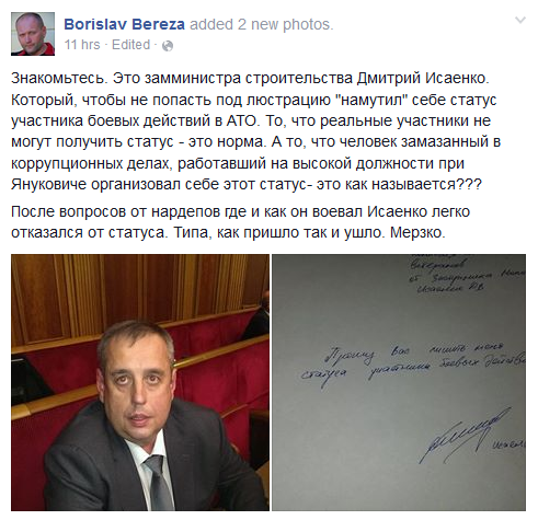 С судьями, которые работают сегодня, судебная реформа невозможна, - Емец - Цензор.НЕТ 971