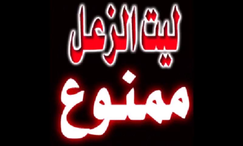 اسامه الكااازمي (@xxzzc2233) on Twitter photo 