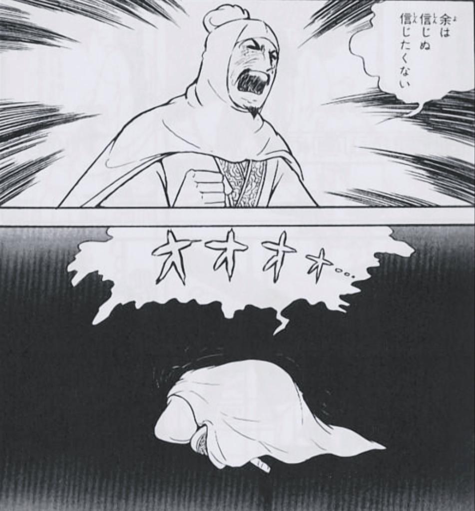イラスト投稿サイトで自分の好きなCPを検索した結果、数件しかヒットしなくてマイナーCPだと知ったときの私。 