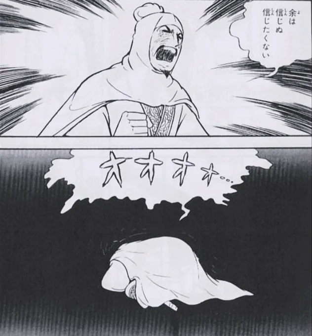 イラスト投稿サイトで自分の好きなCPを検索した結果、数件しかヒットしなくてマイナーCPだと知ったときの私。 