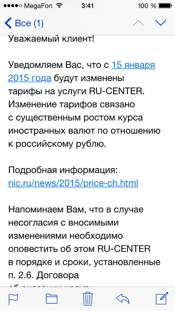 alazik's tweet photo. а вот сообщить ранее была не судьба прям #rucenter @ru_nic http://t.co/1IdU7mxWrn