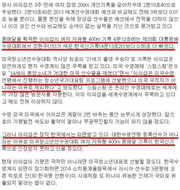 우리 소속이 아니면 얄짤없음