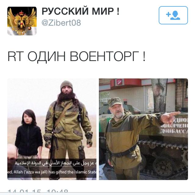 все мусульмане террористы. мой дед исламский террорист текст. мусульмане не террористы. мой дед исламский террорист текст. памятник ксении петербургской.