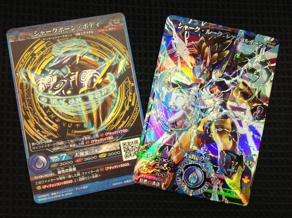 ポイント6】 RRRカードは超強力な4種！圧倒的な攻撃力だけでなく