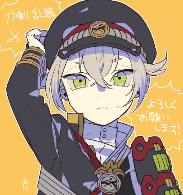 刀剣乱舞 絵師さんによる追加イラスト 裏設定を大公開 7 Renote リノート
